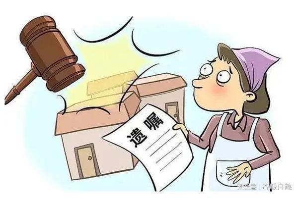 财产继承法