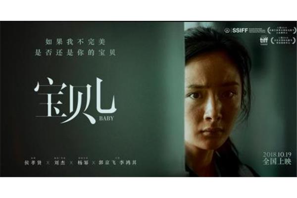 镥一镥电影