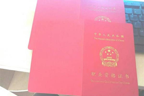 高级电工证含金量