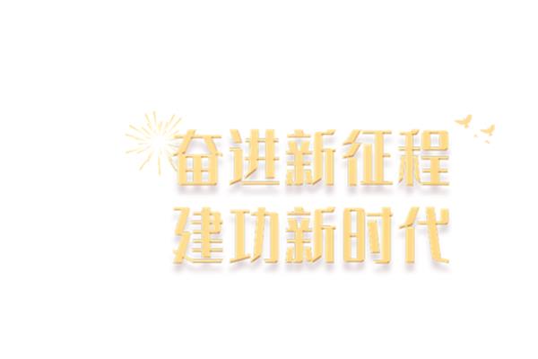 七彩阳光体操