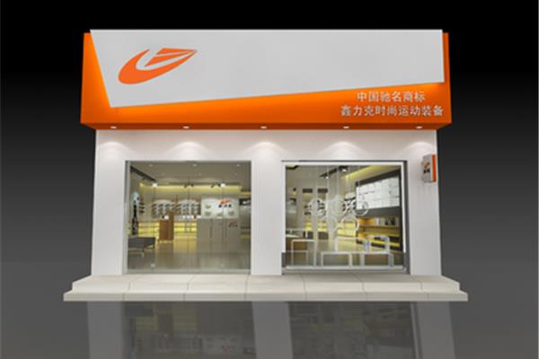 女士用品专卖店