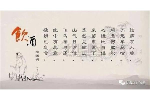 欲辨已忘言上一句