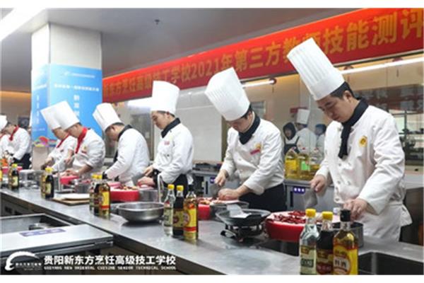 厨师培训班速成班