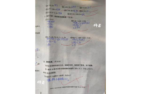 五年级简便算法