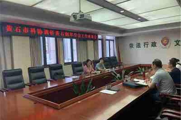 湖北省烟草专卖局