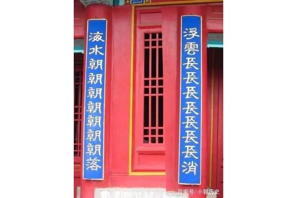 名胜古迹的对联