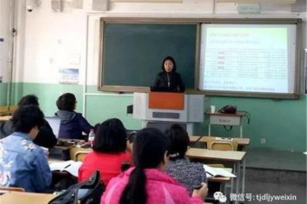 东丽区教育局