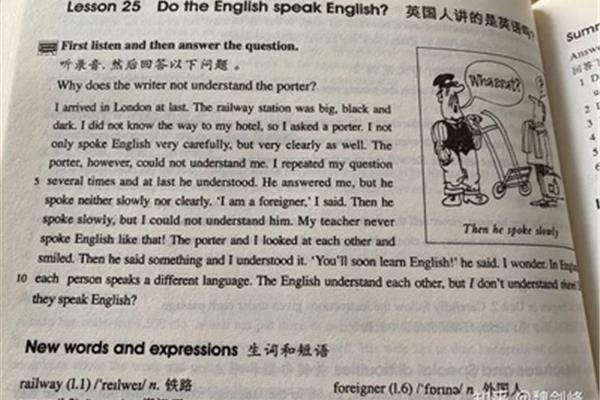 有趣用英语怎么说