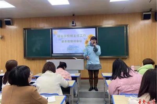 班主任德育案例
