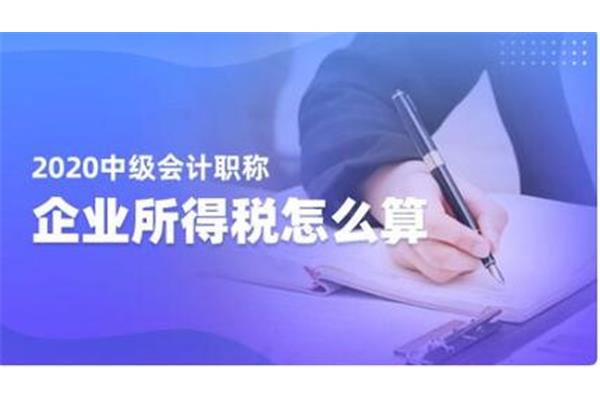 高级职称考试