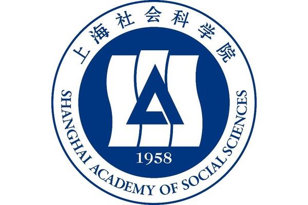 上海社会科学院