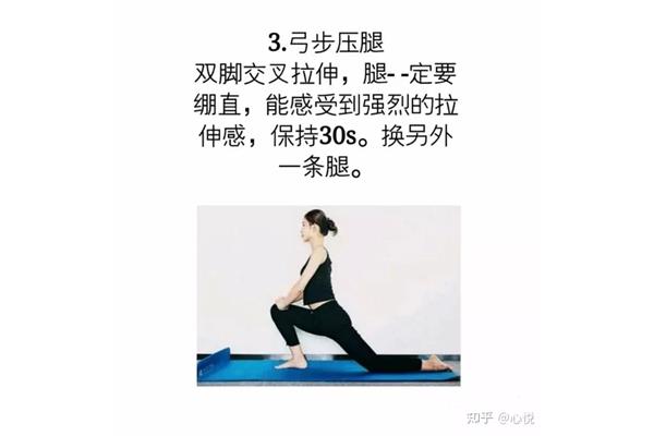 压腿可以长高吗