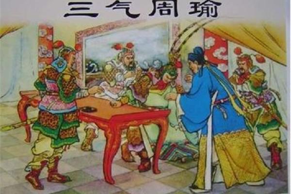 有关诸葛亮的故事