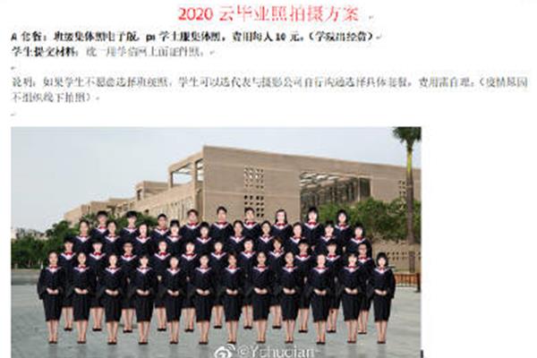 没有毕业照好难过