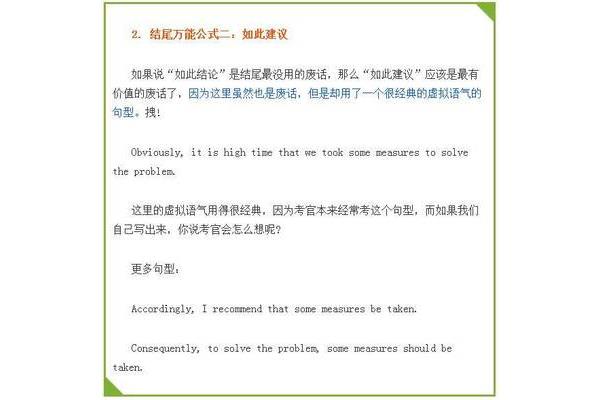 对比手法的句子