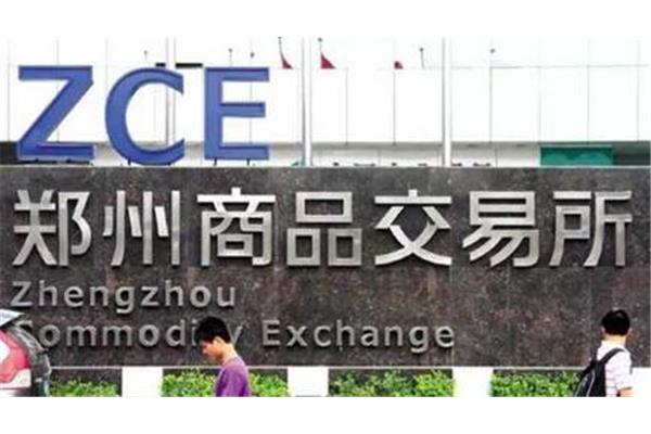 郑州交易所