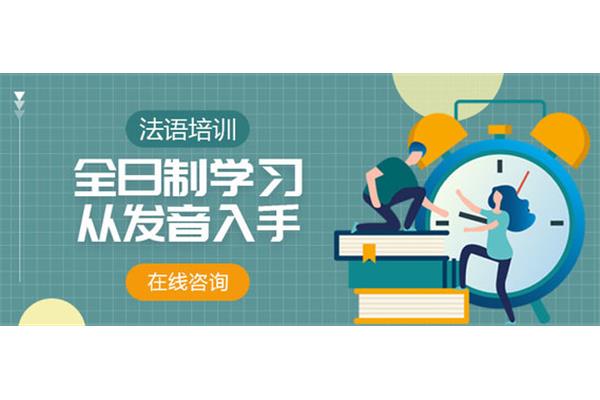 全日制考研培训