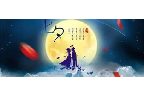 关于七夕节的古诗