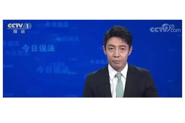 今日说法最新一期