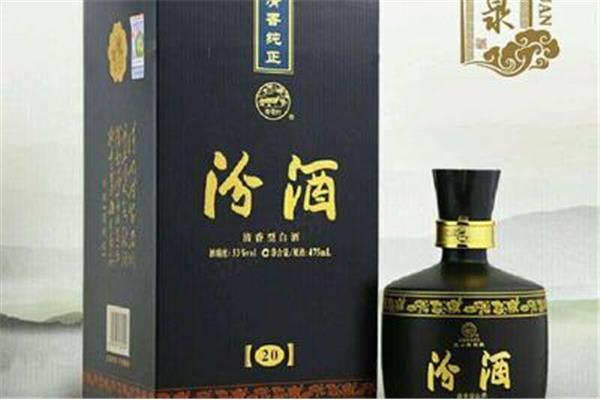 汾酒销售管理平台
