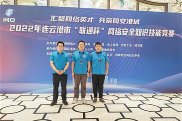 连云港人才