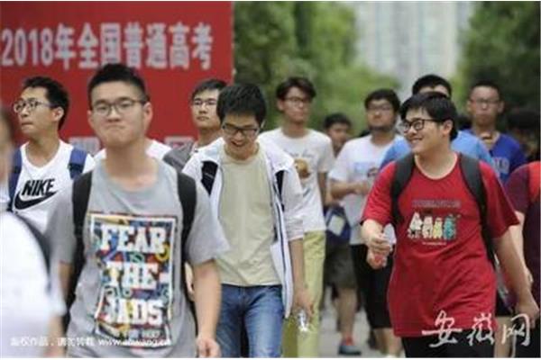 今年高考什么时候