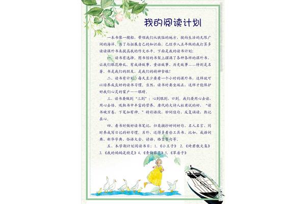 敬佩怎么写