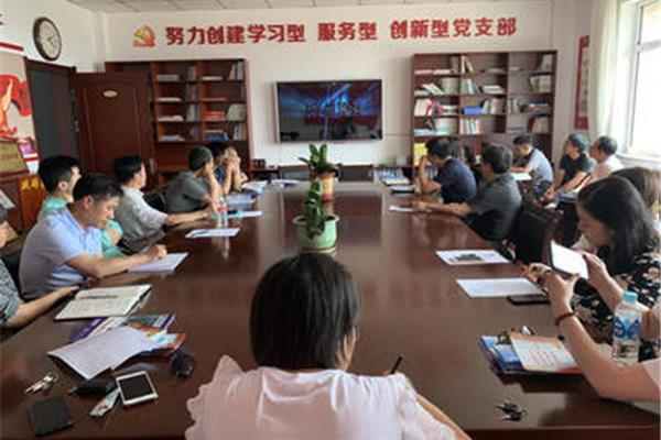 创建学习型组织