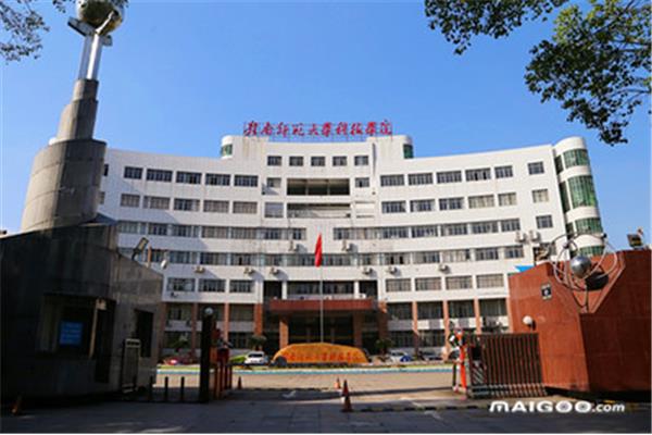 赣州有哪些大学