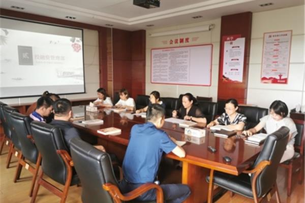 创建学习型组织