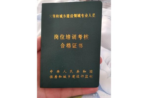 资料员证书怎么考