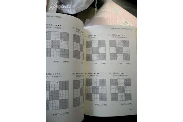 智商105