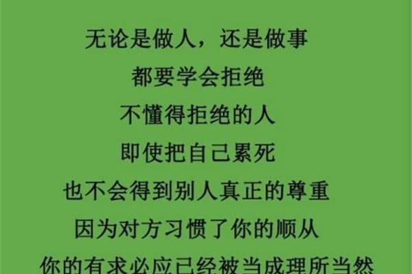 我懂得了尊重