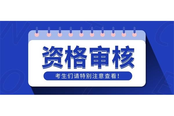 一建考什么