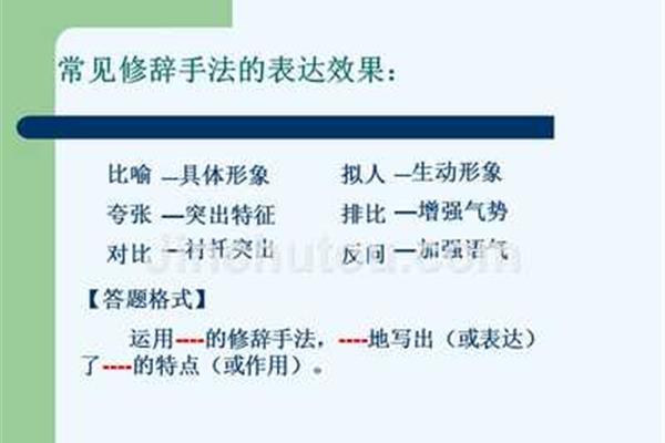 对比手法的句子