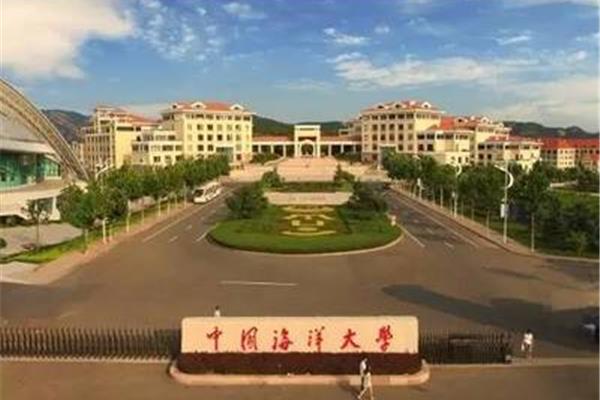 中国海洋大学地址