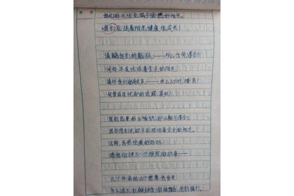 名人名言短句8字