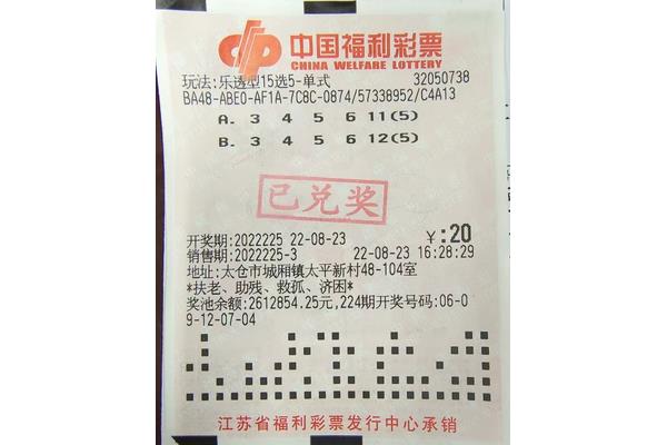江苏十五选五