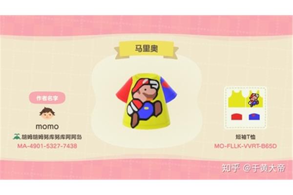 办公室操老师