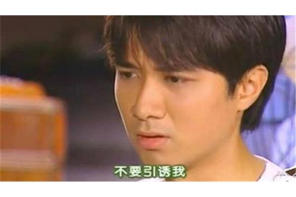 其实我真的很爱你