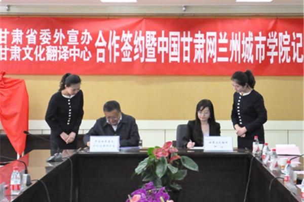 甘肃省教育局