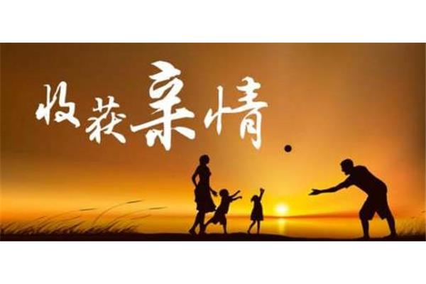 描写亲情的诗
