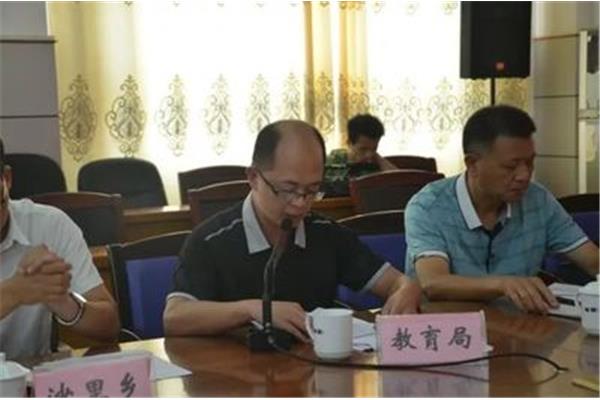 广西教育局