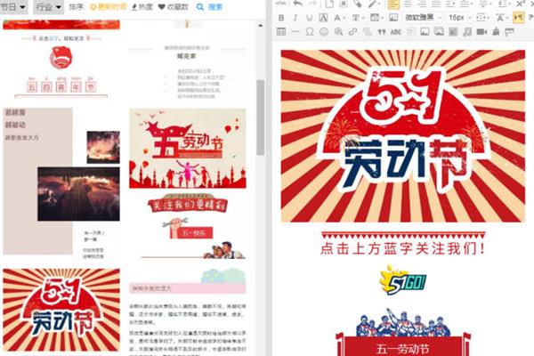 活动主题怎么写