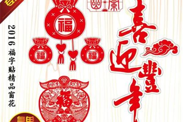最简单的对联