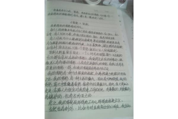八下语文作文