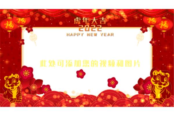 企业拜年贺词