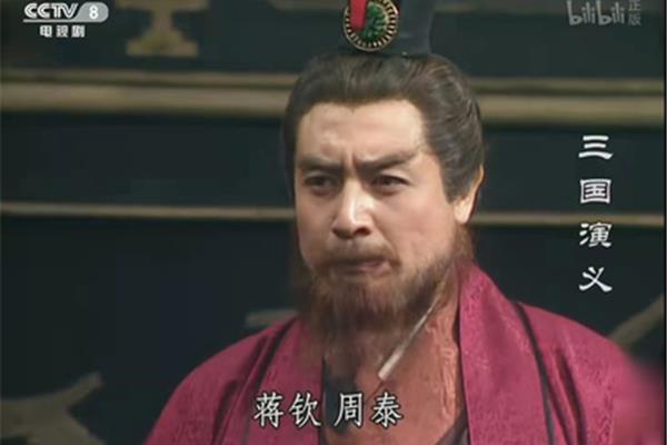 三国演义经典台词