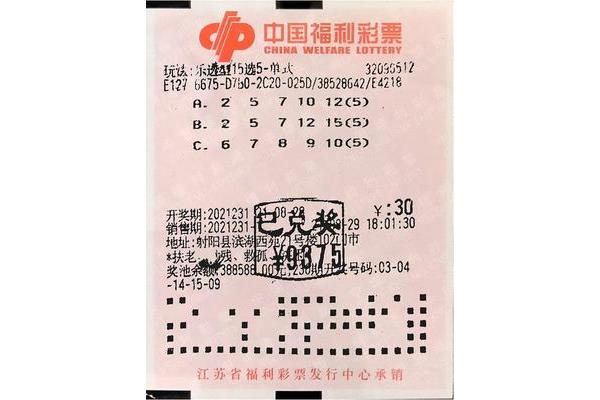 江苏十五选五