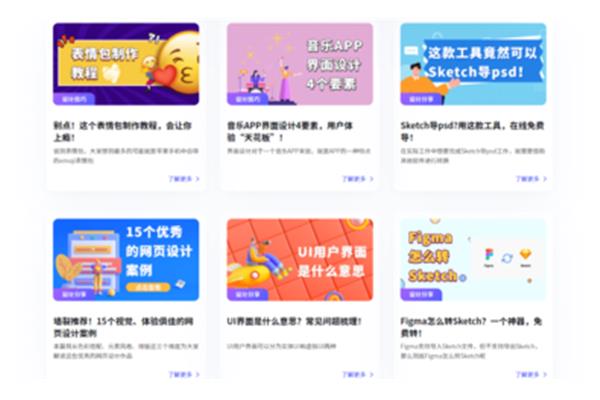 ui培训哪里好